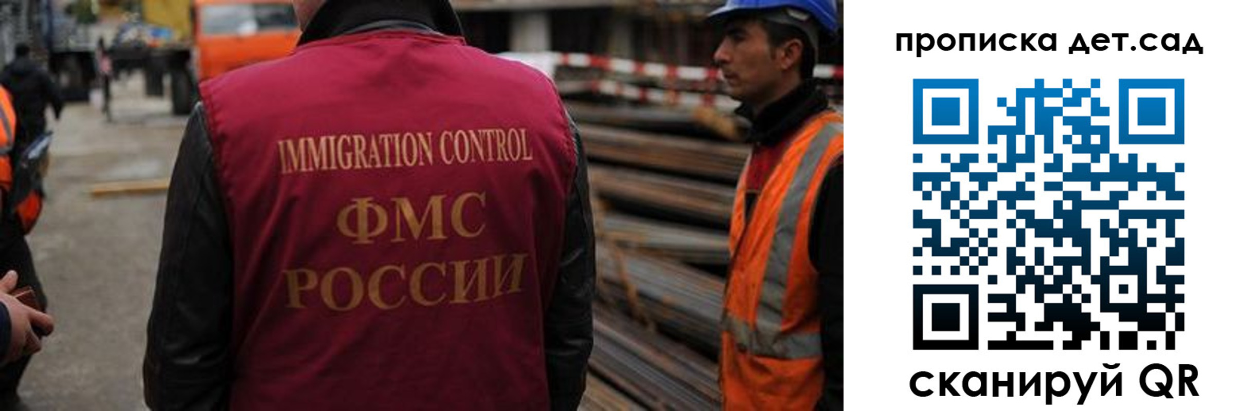 временная регистрация госуслуги в Пермском крае