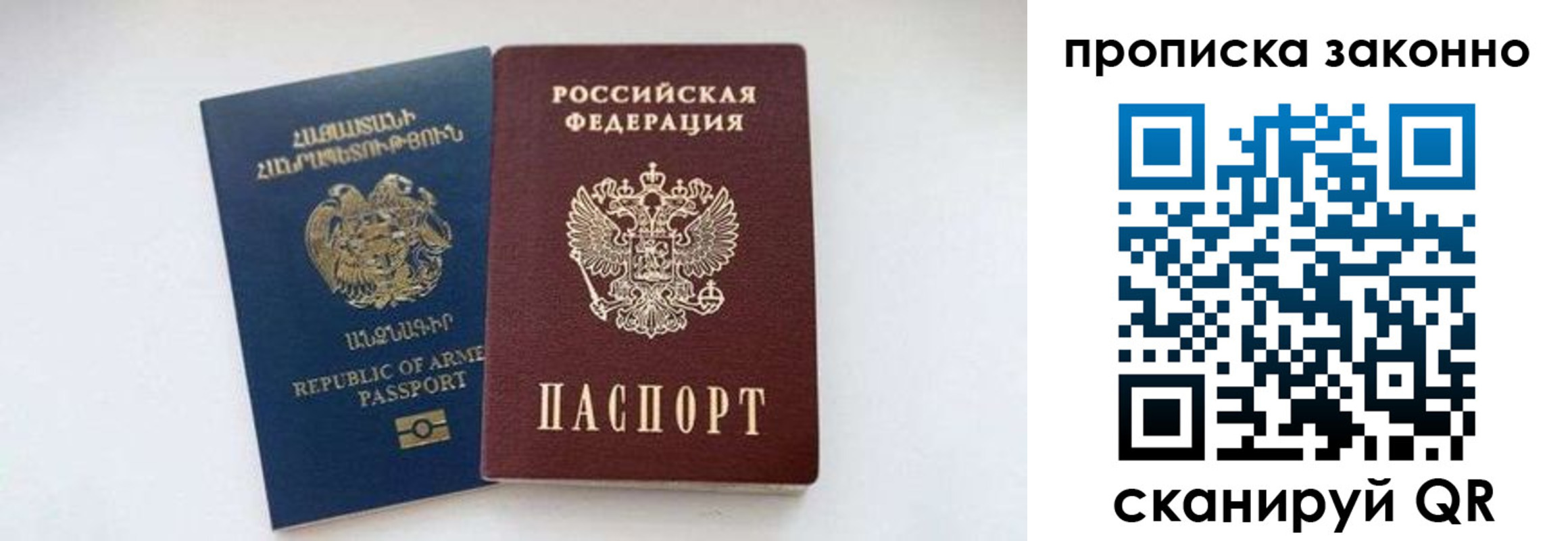 форма 3 в Пермском крае