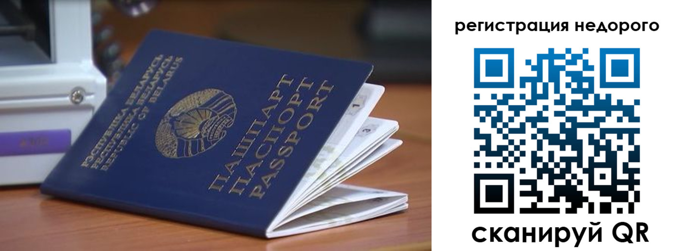 прописка иностранных граждан в Пермском крае