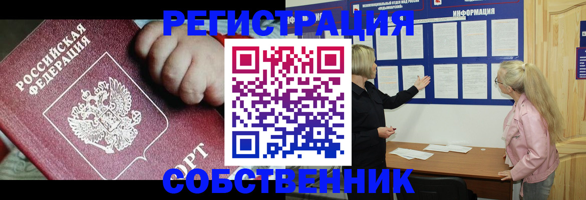 регистрация для школы в Пермском крае