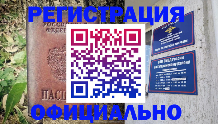 регистрация для дет. сада в Пермском крае