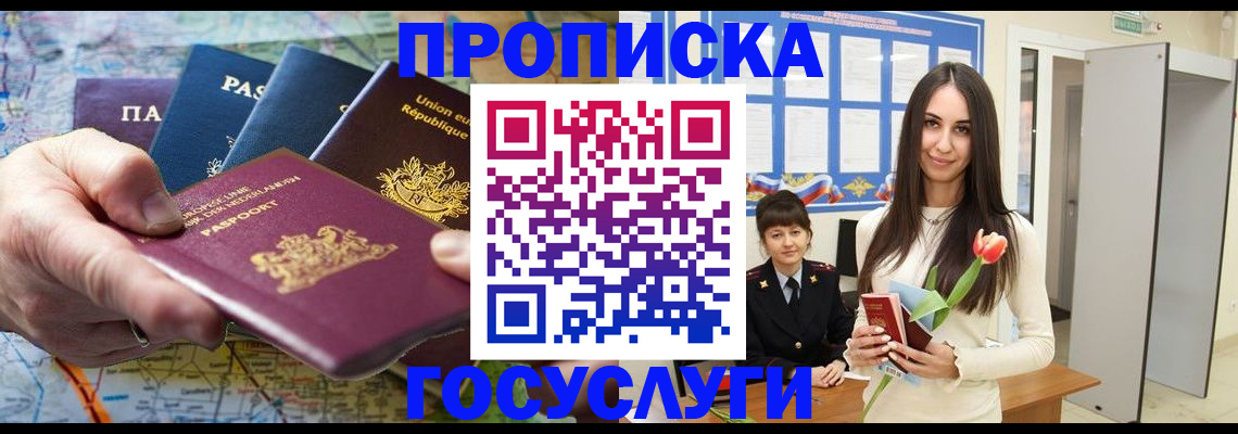 найти адрес прописки в Пермском крае