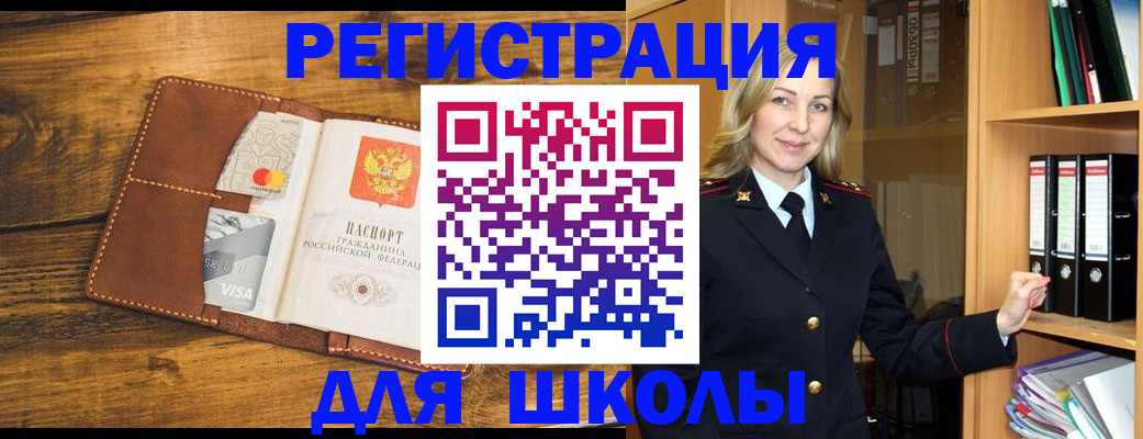 временная регистрация гарантия в Пермском крае